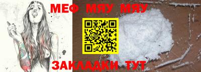 соль курить ск Ангарск