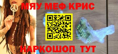 гашишное масло Анжеро-Судженск