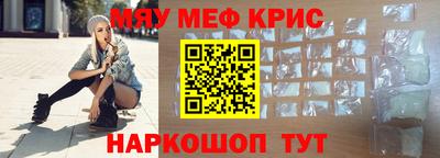 гашишное масло Анжеро-Судженск