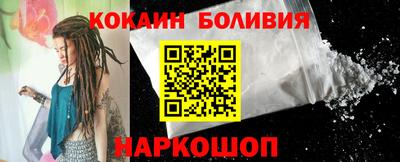 гашишное масло Анжеро-Судженск