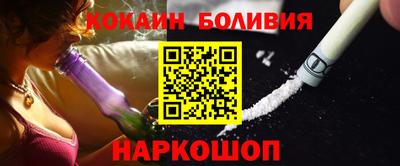 соль курить ск Ангарск
