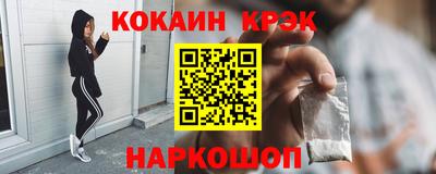 соль курить ск Ангарск