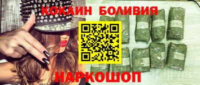 гашишное масло Анжеро-Судженск