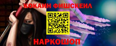 соль курить ск Ангарск