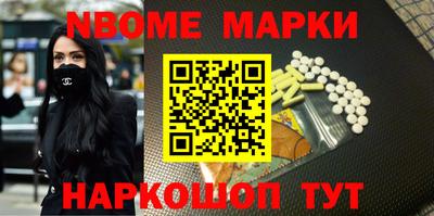 гашишное масло Анжеро-Судженск