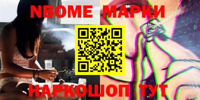 ALPHA PVP Анапа