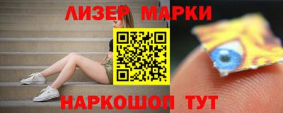 гашишное масло Анжеро-Судженск