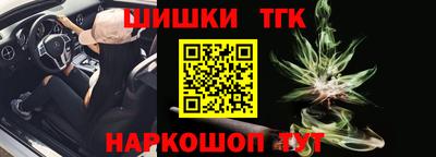 гашишное масло Анжеро-Судженск