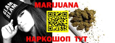 гашишное масло Анжеро-Судженск