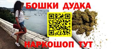 соль курить ск Ангарск