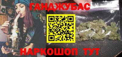 ALPHA PVP Анапа