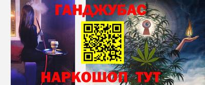 соль курить ск Ангарск