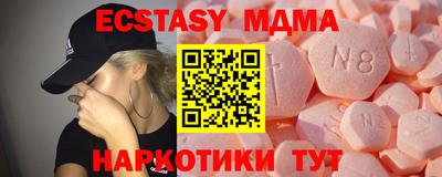 гашишное масло Анжеро-Судженск