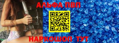 соль курить ск Ангарск