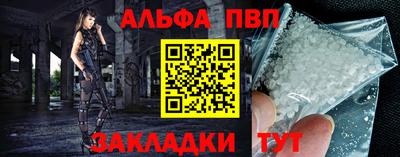 гашишное масло Анжеро-Судженск