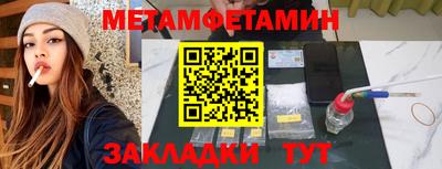 соль курить ск Ангарск