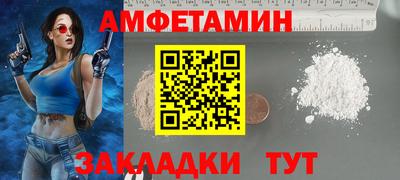 гашишное масло Анжеро-Судженск