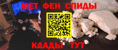 ALPHA PVP Анапа