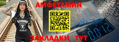 соль курить ск Ангарск
