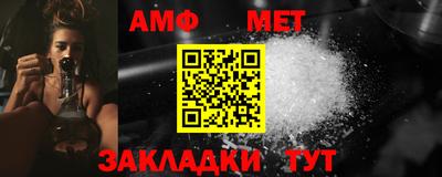 гашишное масло Анжеро-Судженск