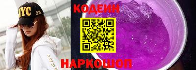 гашишное масло Анжеро-Судженск