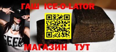 соль курить ск Ангарск