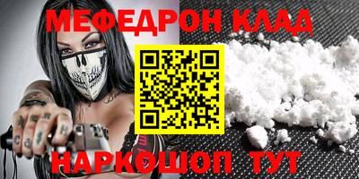 соль курить ск Ангарск