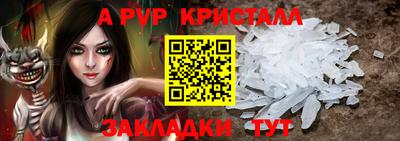 соль курить ск Ангарск