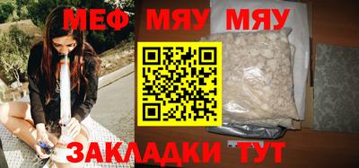 гашишное масло Анжеро-Судженск
