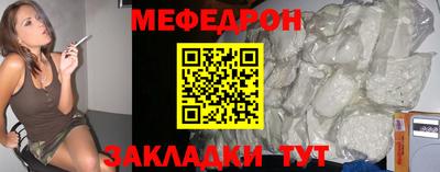 гашишное масло Анжеро-Судженск