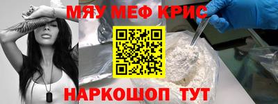 соль курить ск Ангарск