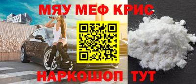 ALPHA PVP Анапа