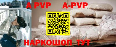 гашишное масло Анжеро-Судженск