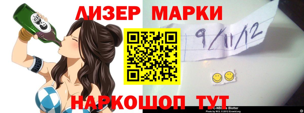 LSD-25 экстази  Лсд 25 экстази ecstasy  Вход с VPN  Приморско-Ахтарск 