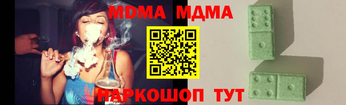 A-PVP Приморско-Ахтарск