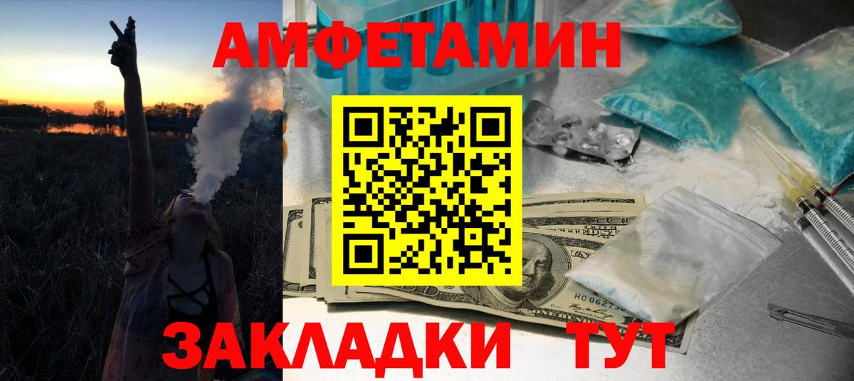 МЕТАМФЕТАМИН винт  МЕТАМФЕТАМИН  Приморско-Ахтарск  МЕТАМФЕТАМИН винт  Вход с VPN 