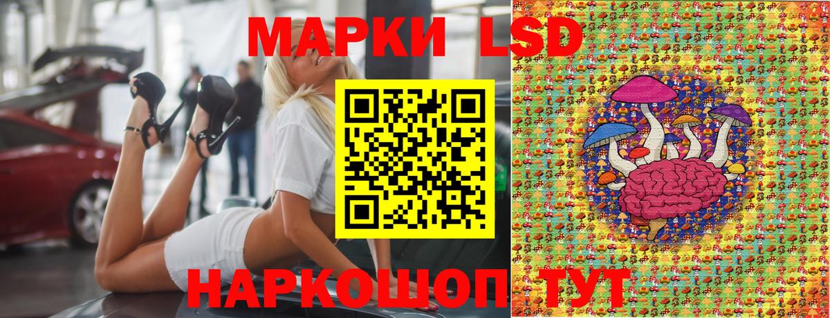 Alpha PVP СОЛЬ кристаллы  Марихуана  Меф   Кокаин  Приморско-Ахтарск  ГАШИШ  Вход с VPN 