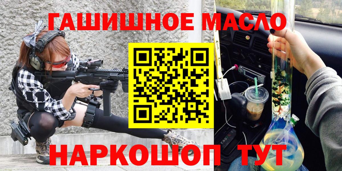 Дистиллят ТГК жижа  Вход с VPN  Приморско-Ахтарск 